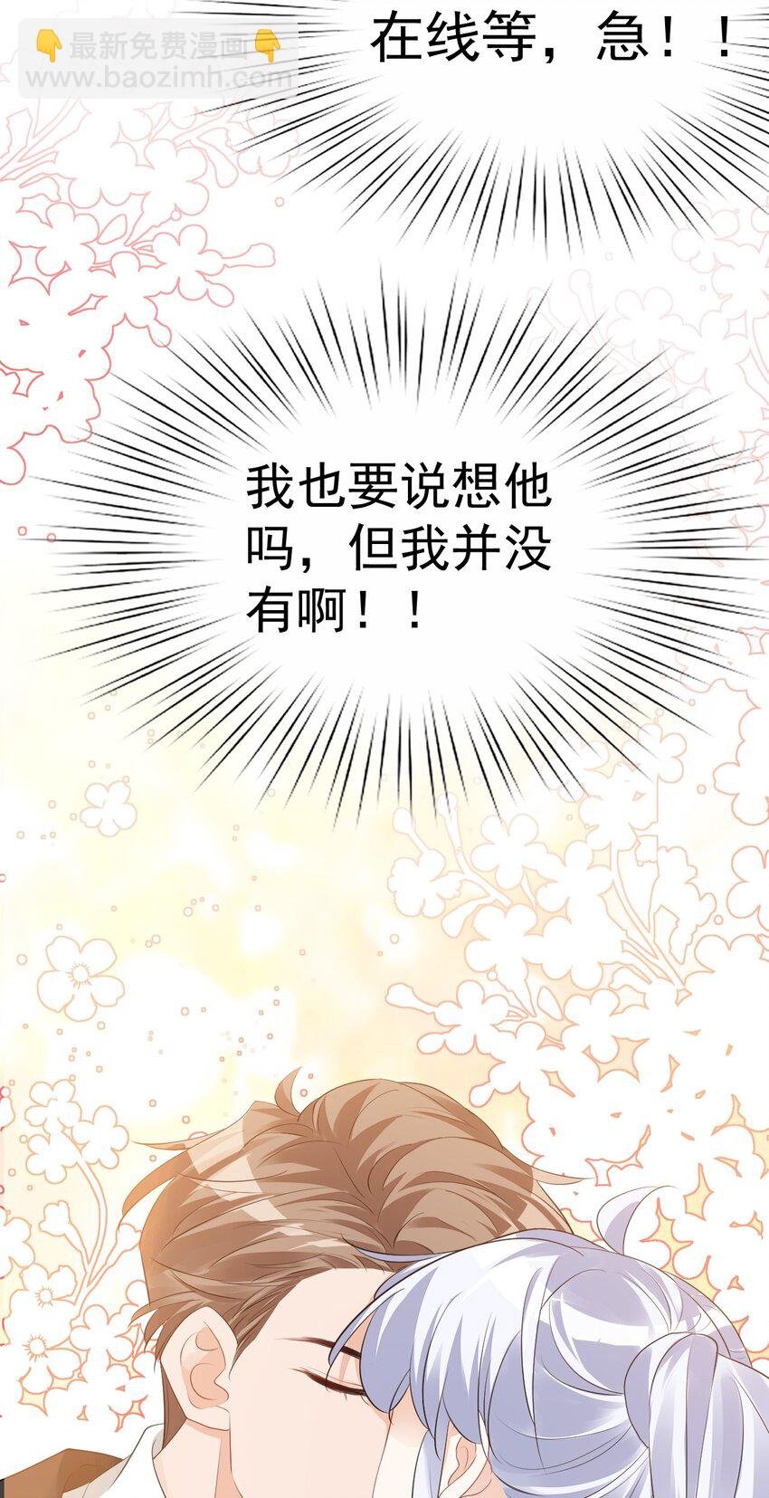 028 你别扯我裙子！