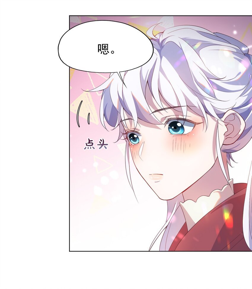 003 别是个假女朋友