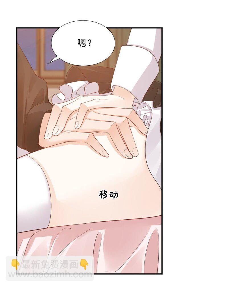 029 出去约会吧！