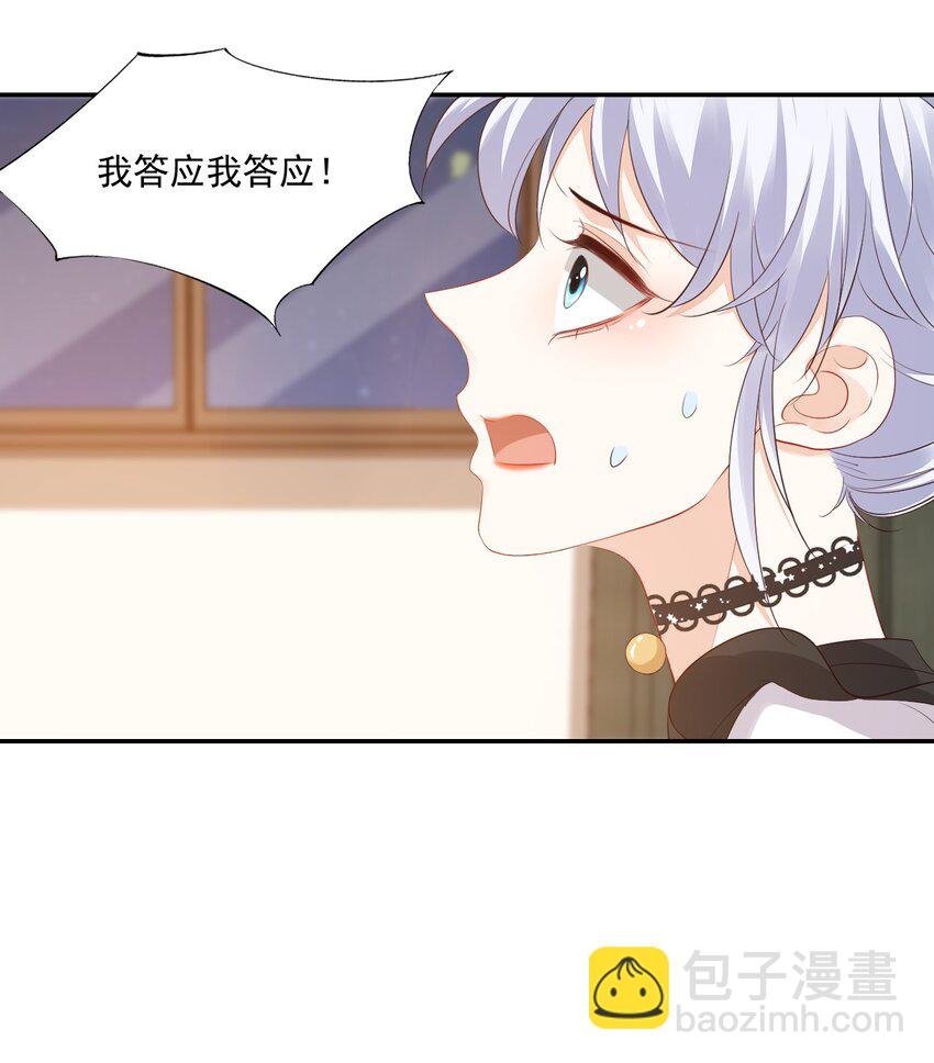 029 出去约会吧！