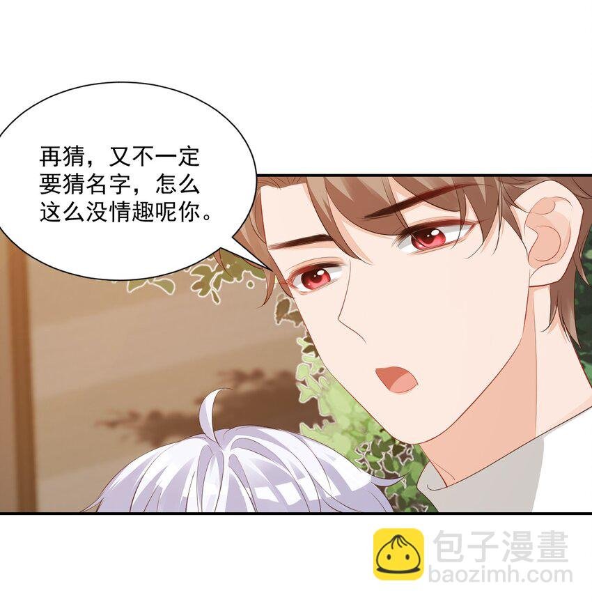 029 出去约会吧！