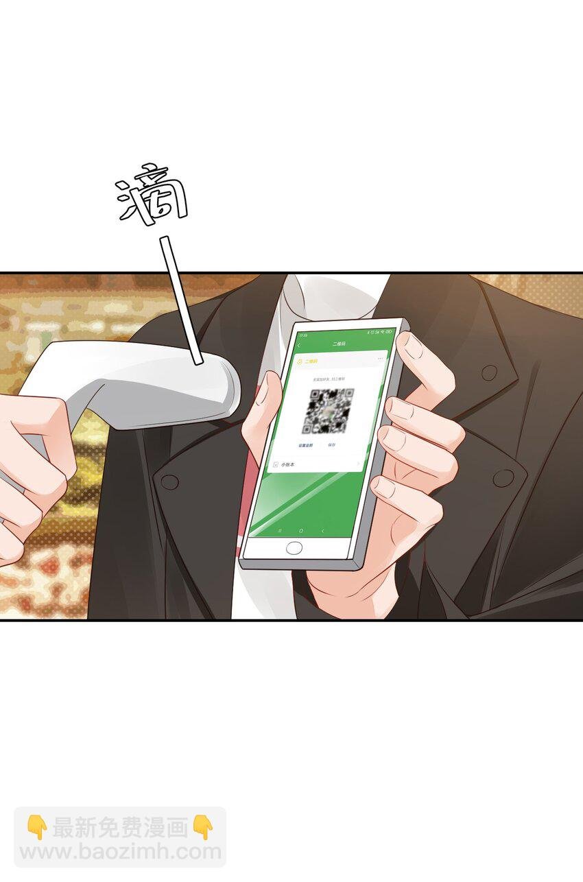 029 出去约会吧！