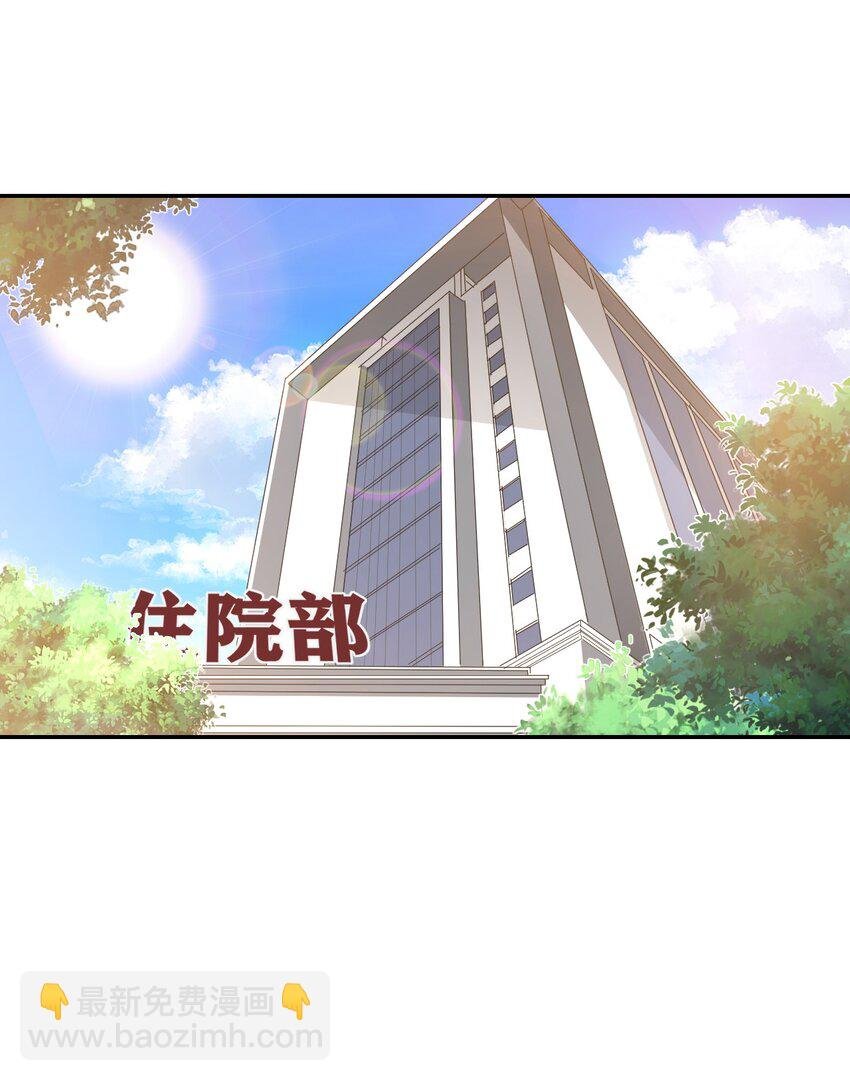 029 出去约会吧！