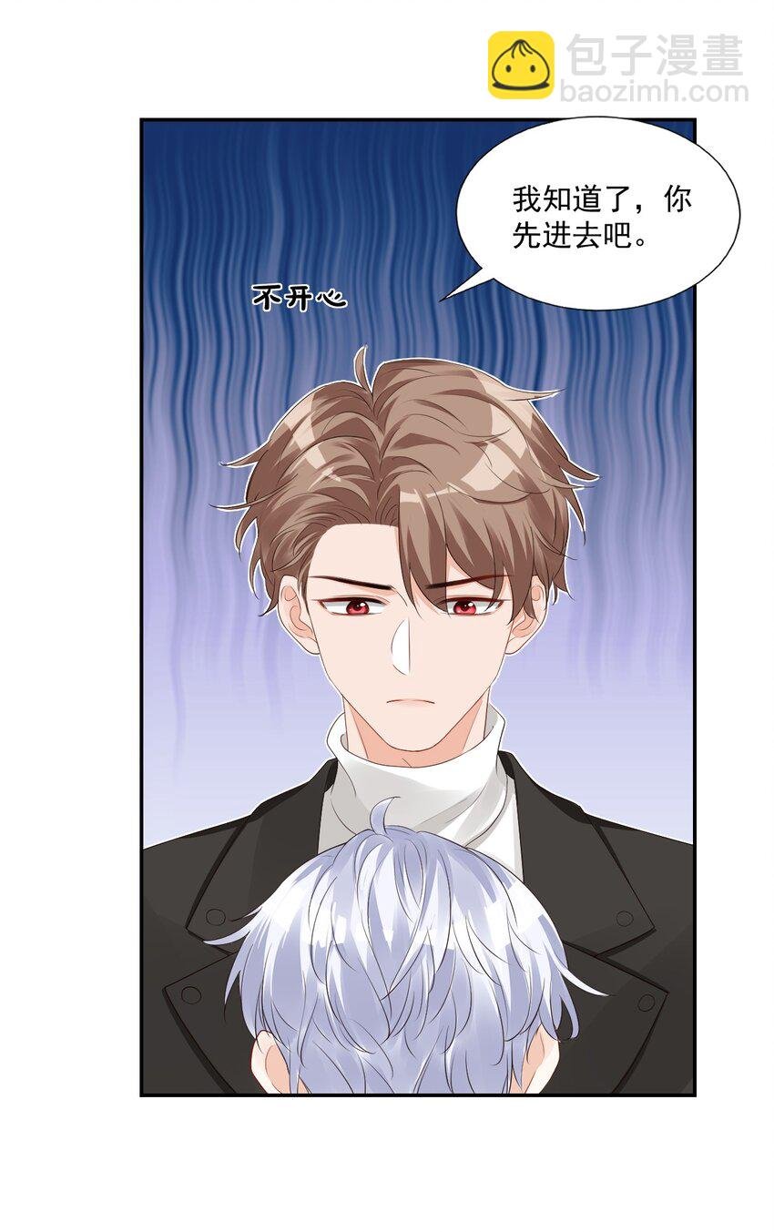 029 出去约会吧！