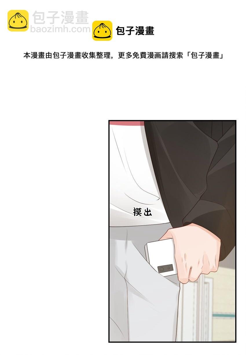 029 出去约会吧！