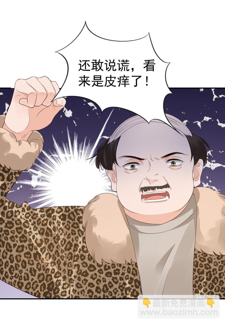 029 出去约会吧！