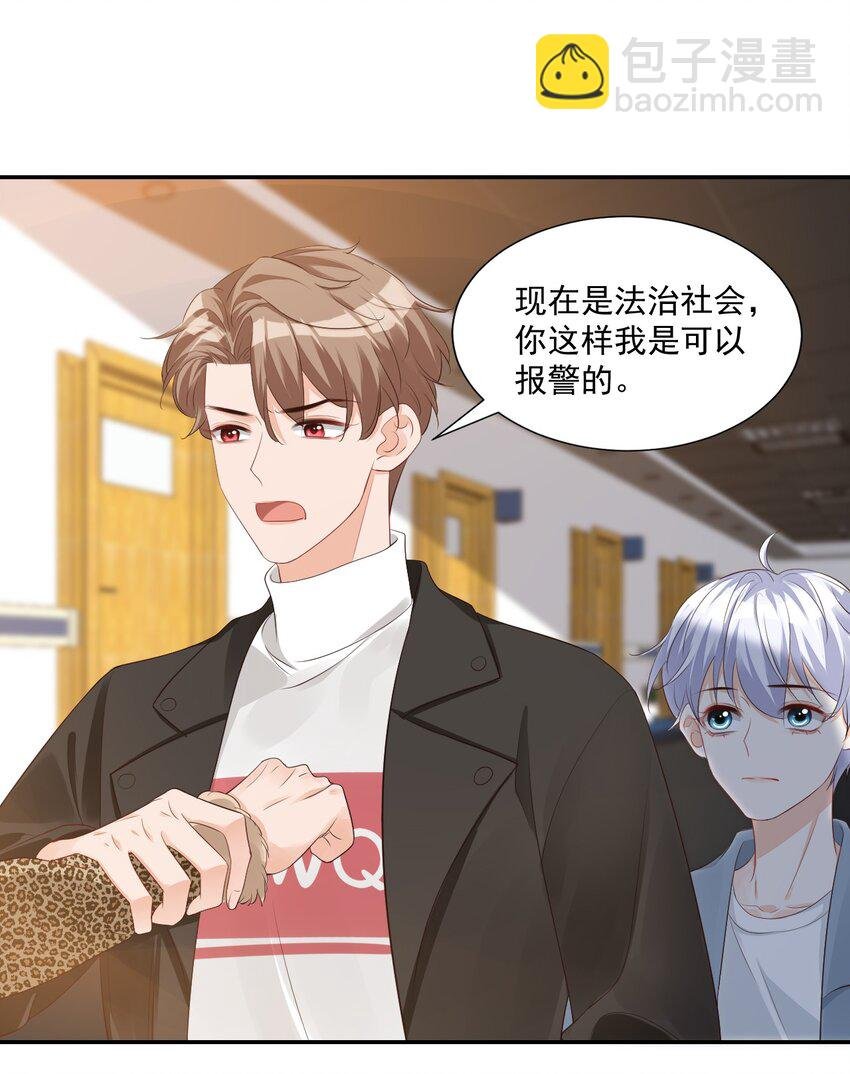 029 出去约会吧！