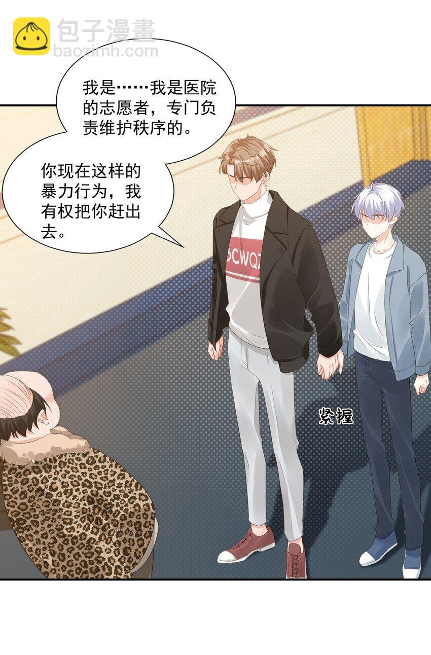 030 我不要去你家！