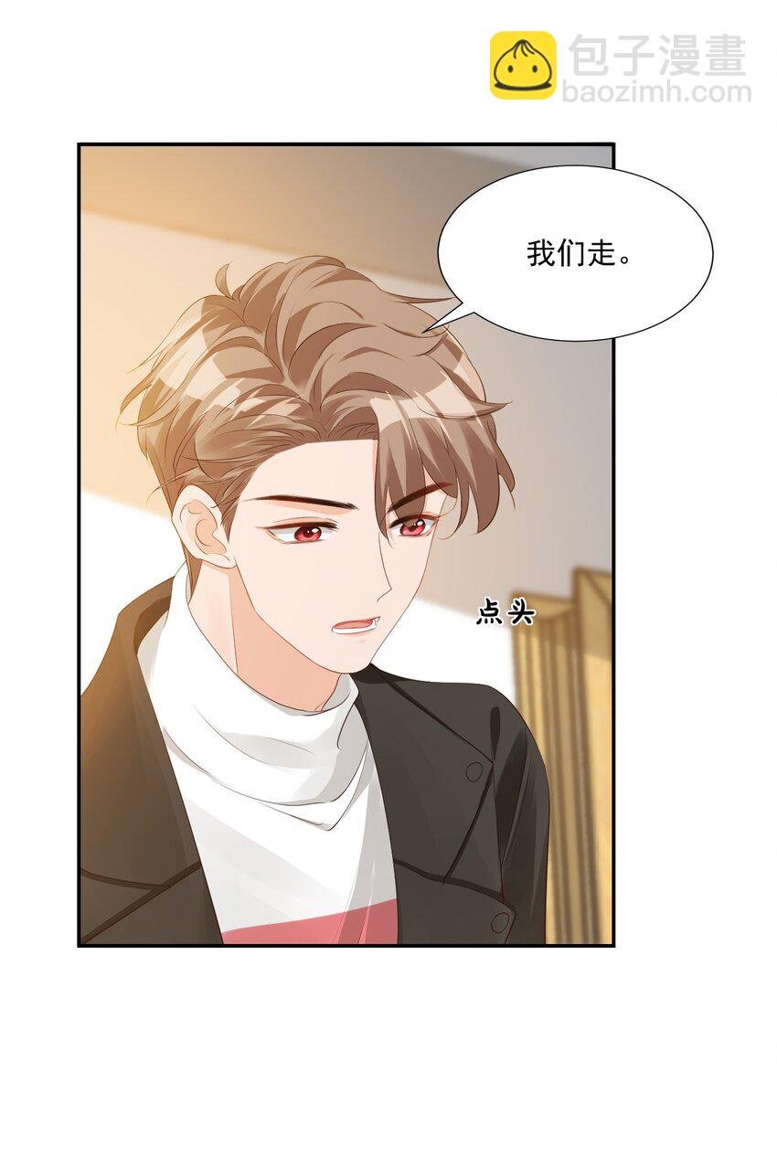 030 我不要去你家！