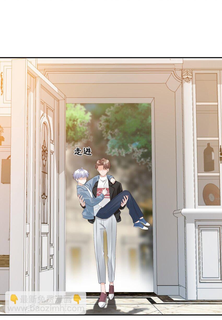 030 我不要去你家！