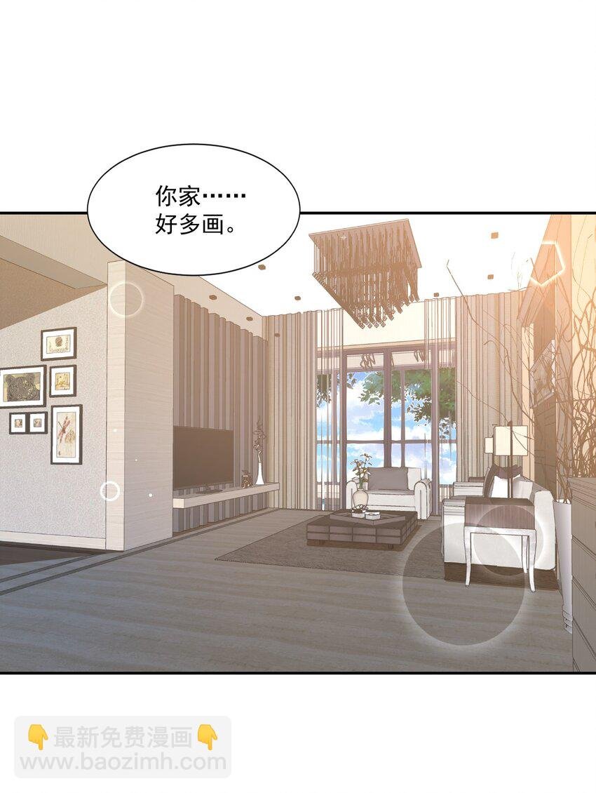 030 我不要去你家！