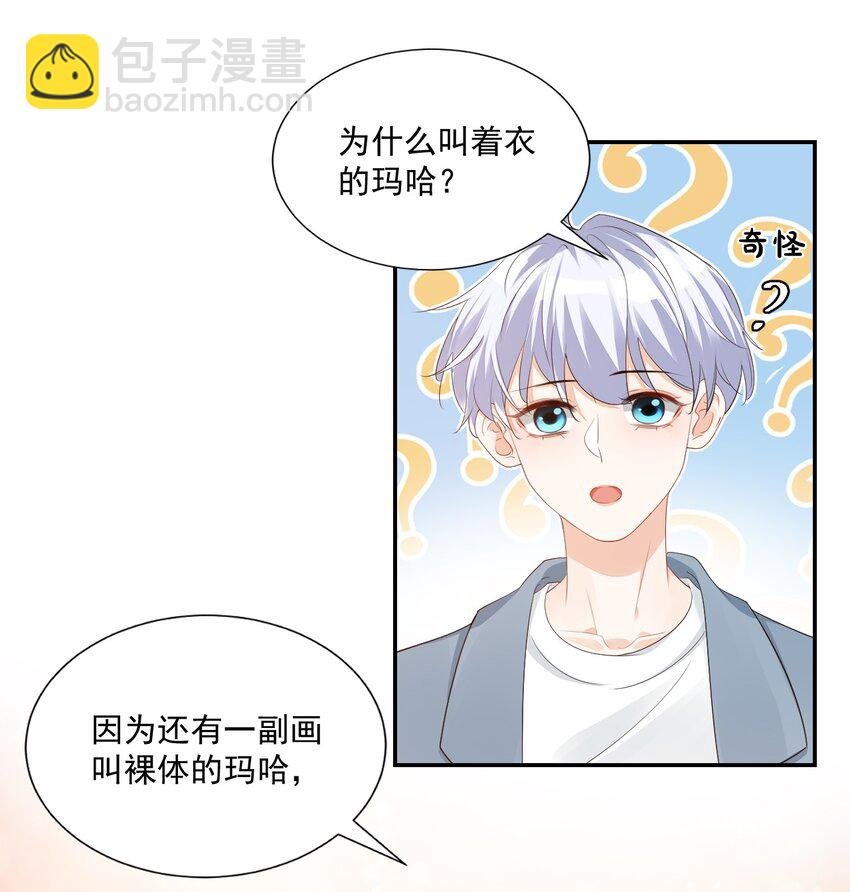 030 我不要去你家！