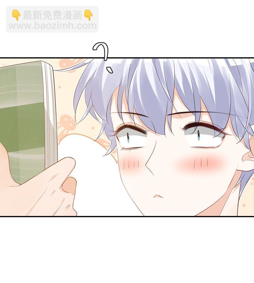 030 我不要去你家！