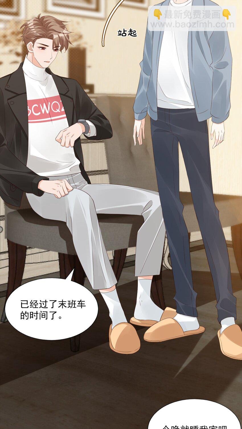 031 需要帮忙吗？