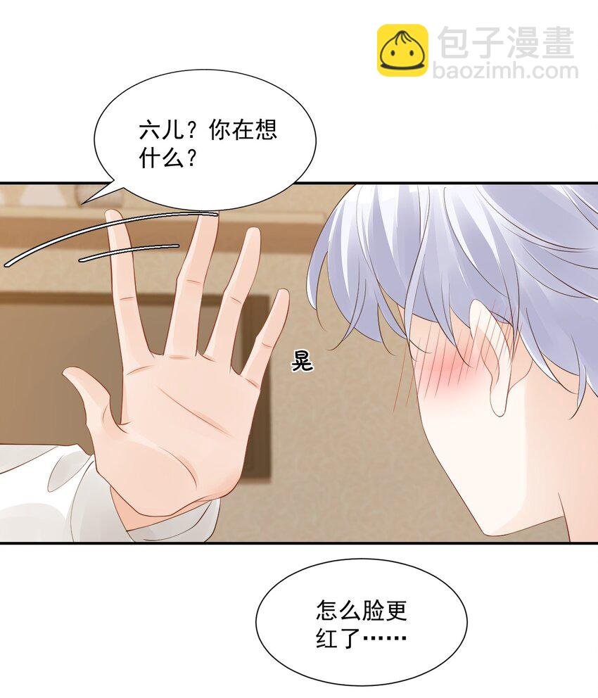 032 有没有一点心动！