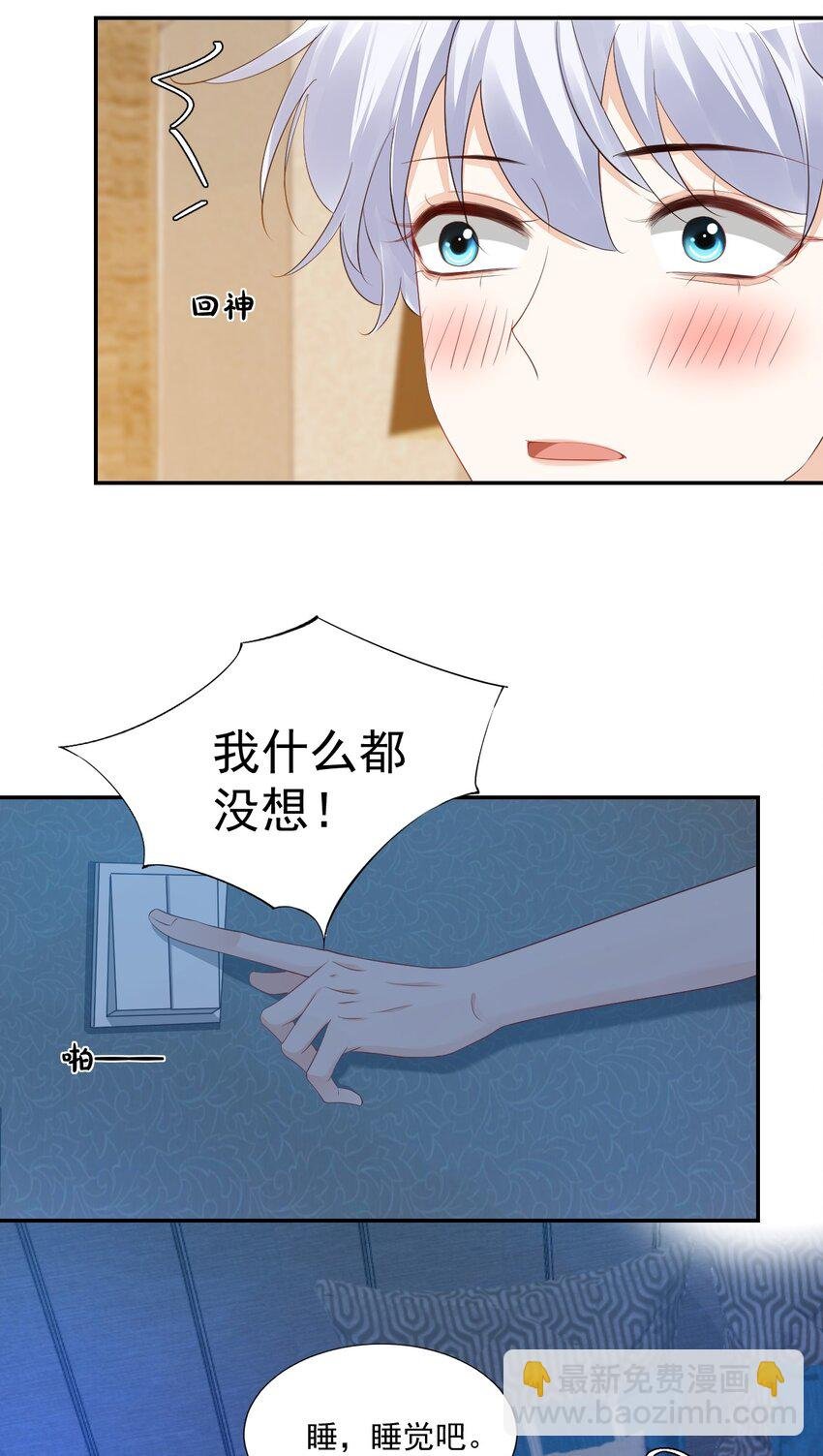 032 有没有一点心动！