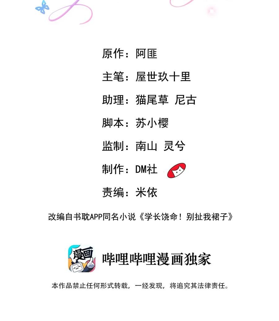 033 我想离我的女朋友近一点！