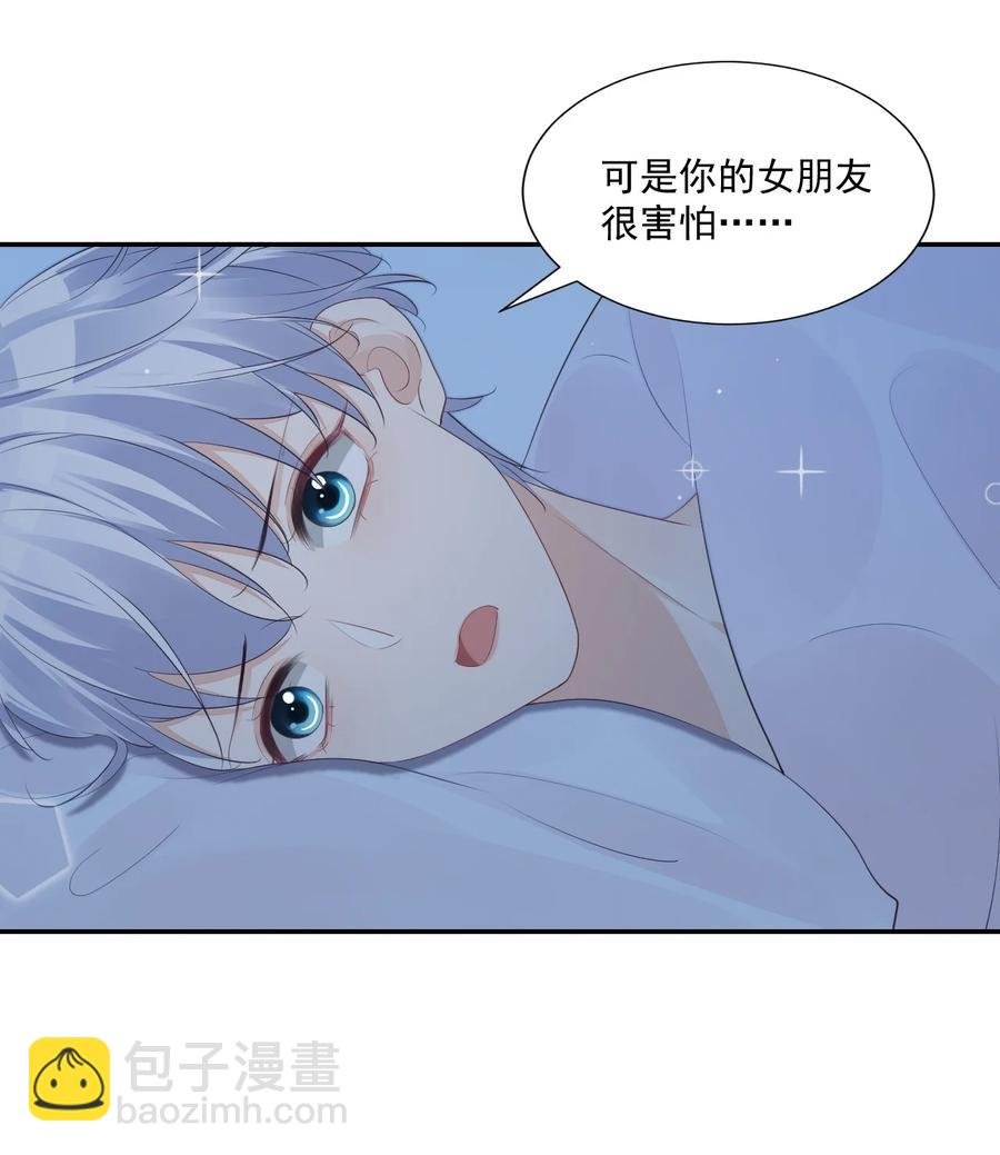 033 我想离我的女朋友近一点！