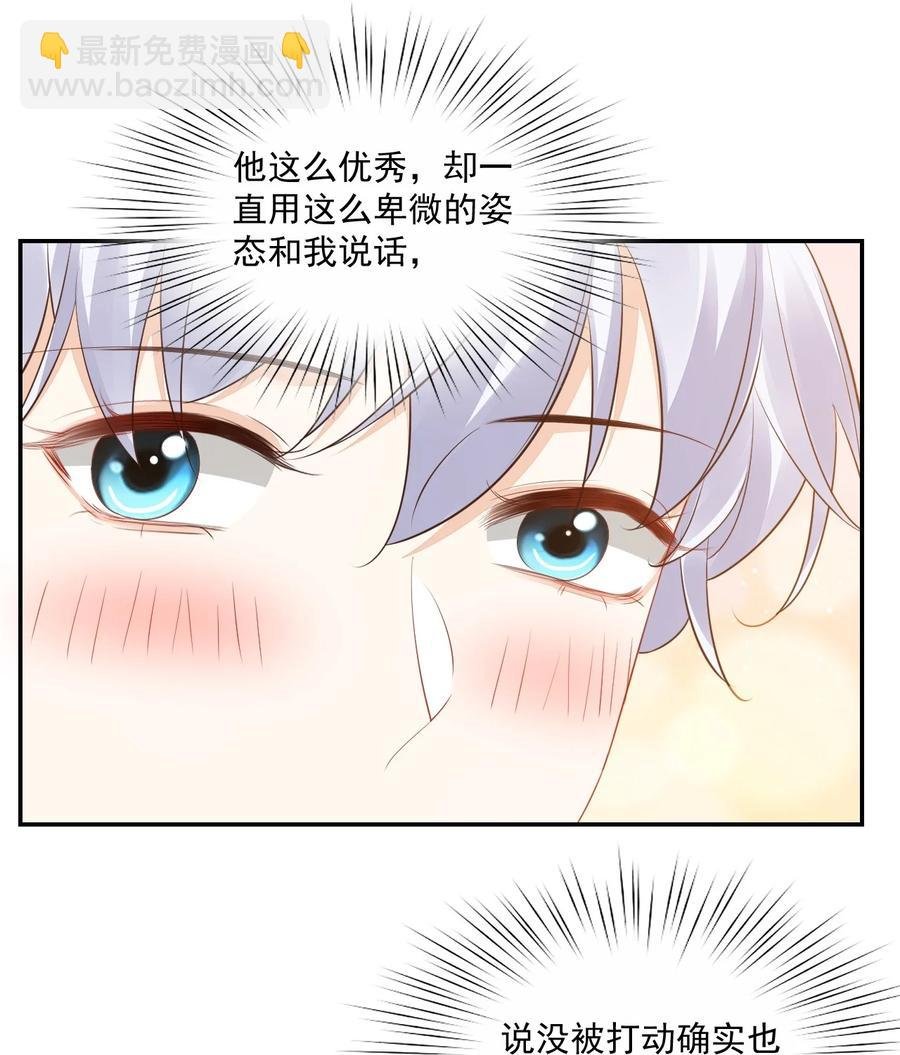 033 我想离我的女朋友近一点！