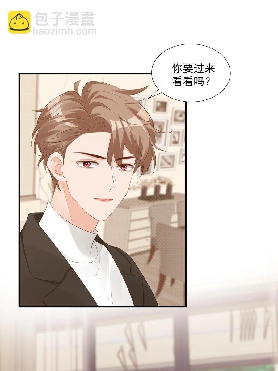 033 我想离我的女朋友近一点！
