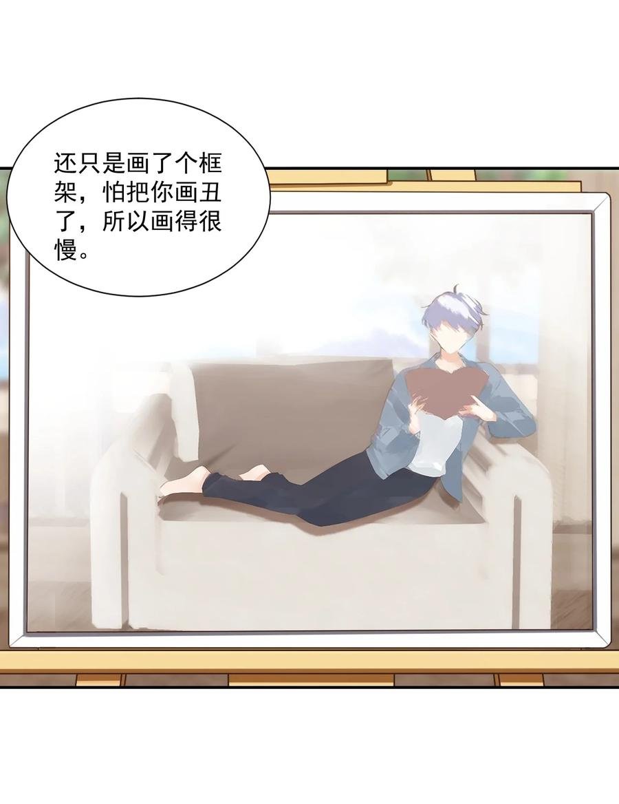033 我想离我的女朋友近一点！