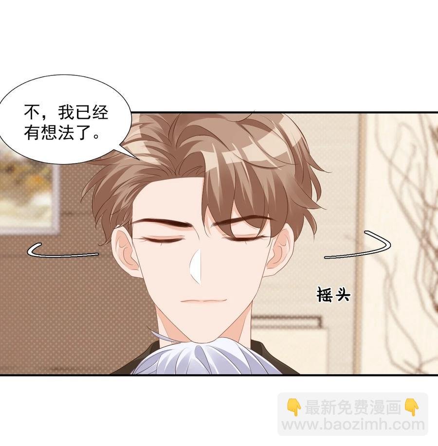 033 我想离我的女朋友近一点！