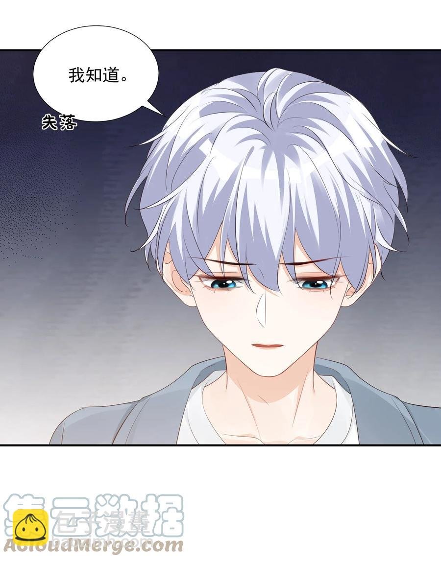 034 我男朋友厉害！