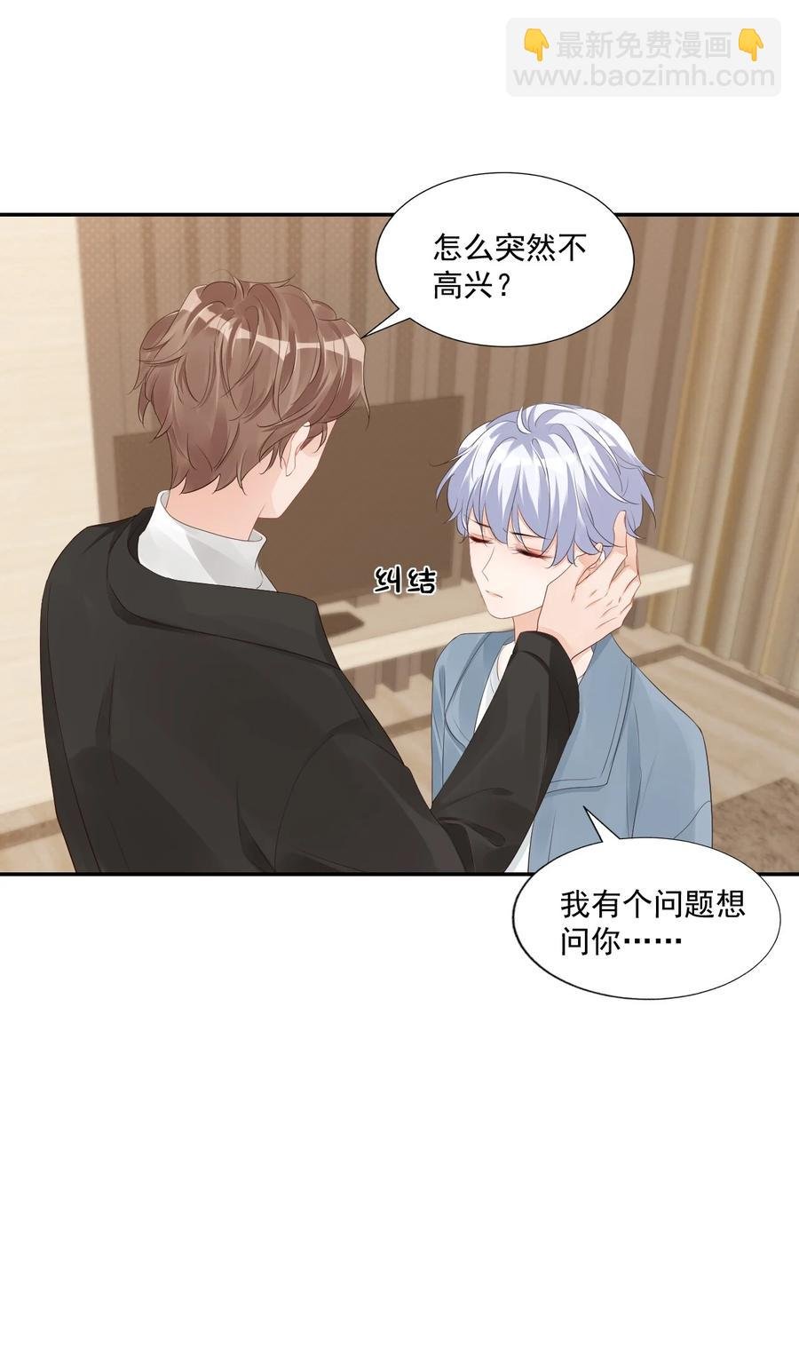 034 我男朋友厉害！