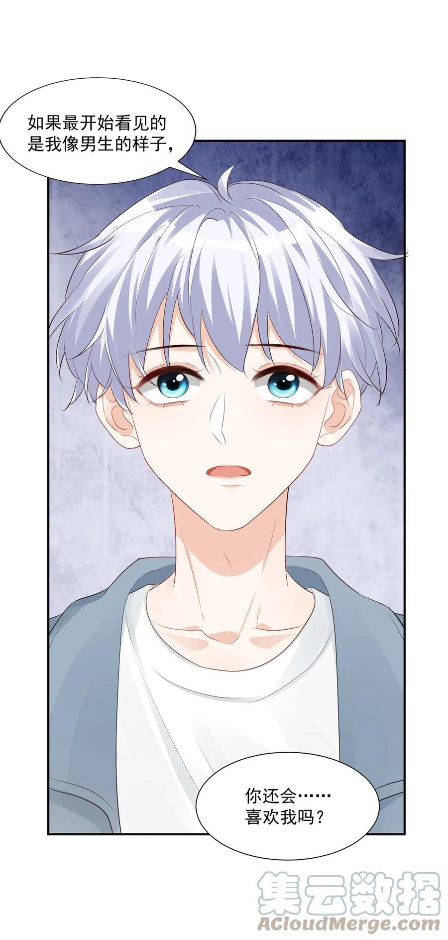 034 我男朋友厉害！
