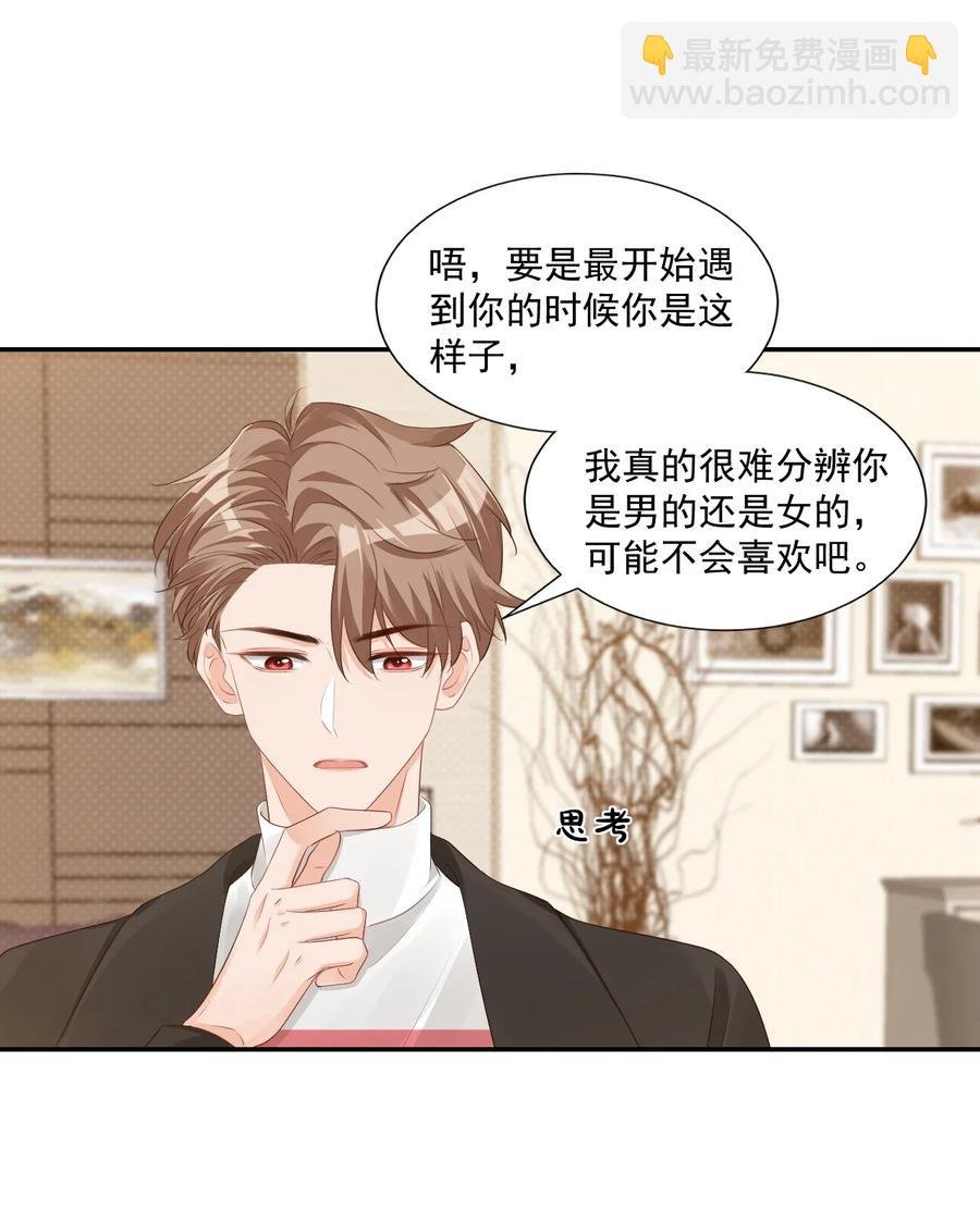 034 我男朋友厉害！