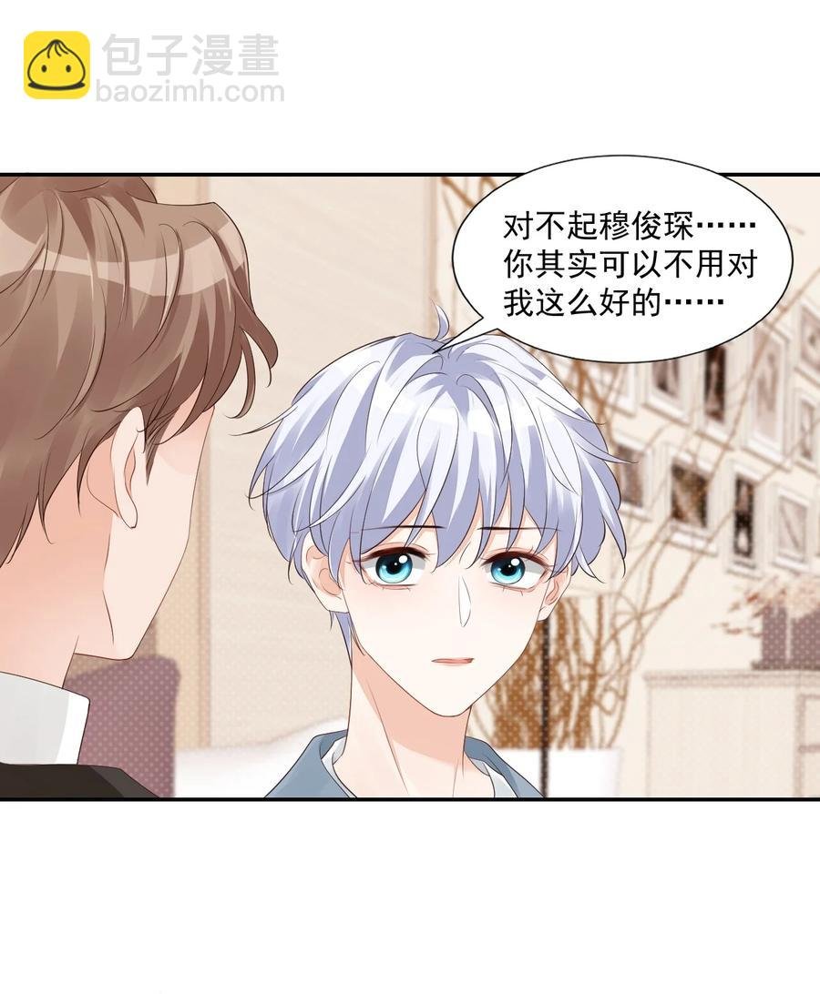 034 我男朋友厉害！