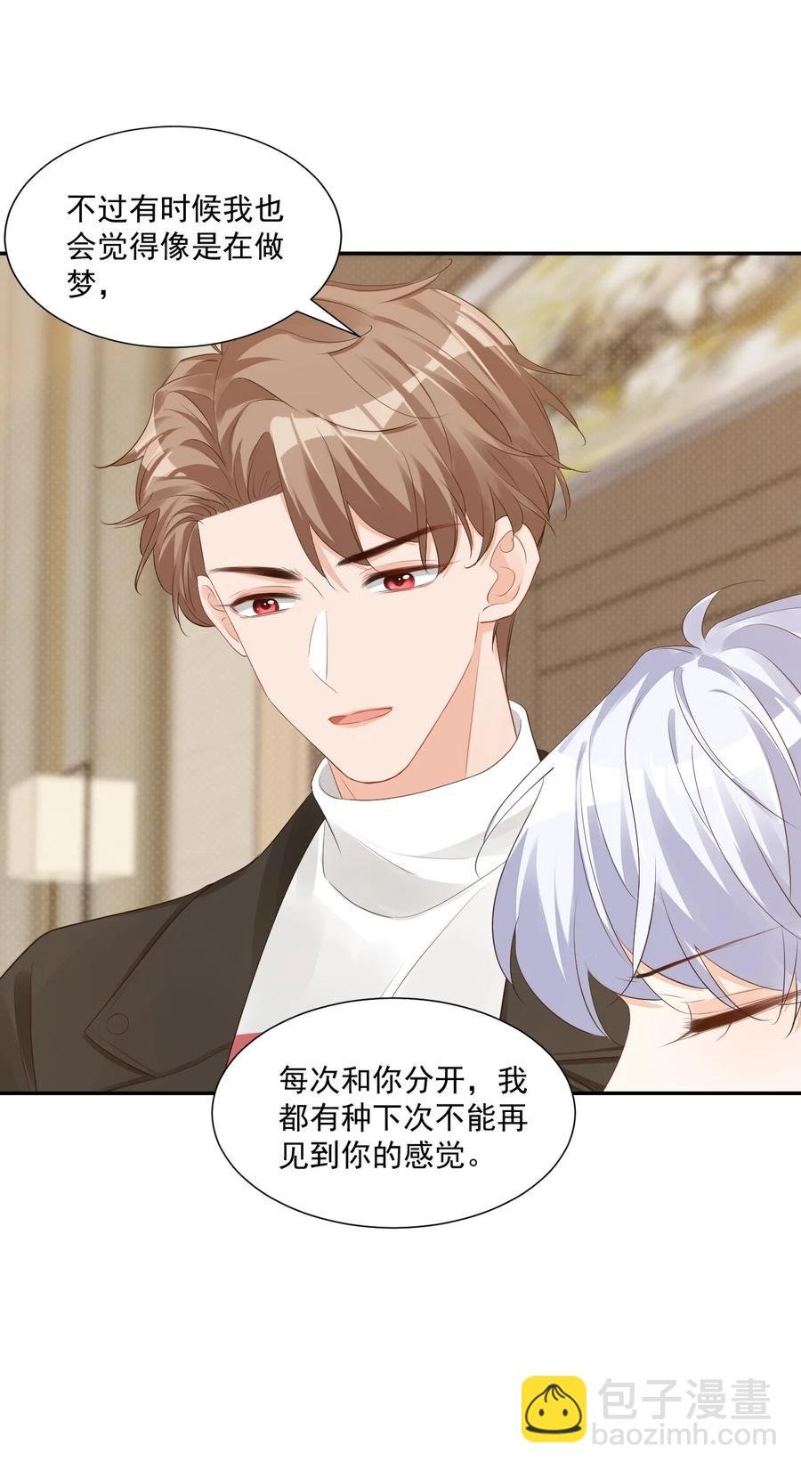 034 我男朋友厉害！