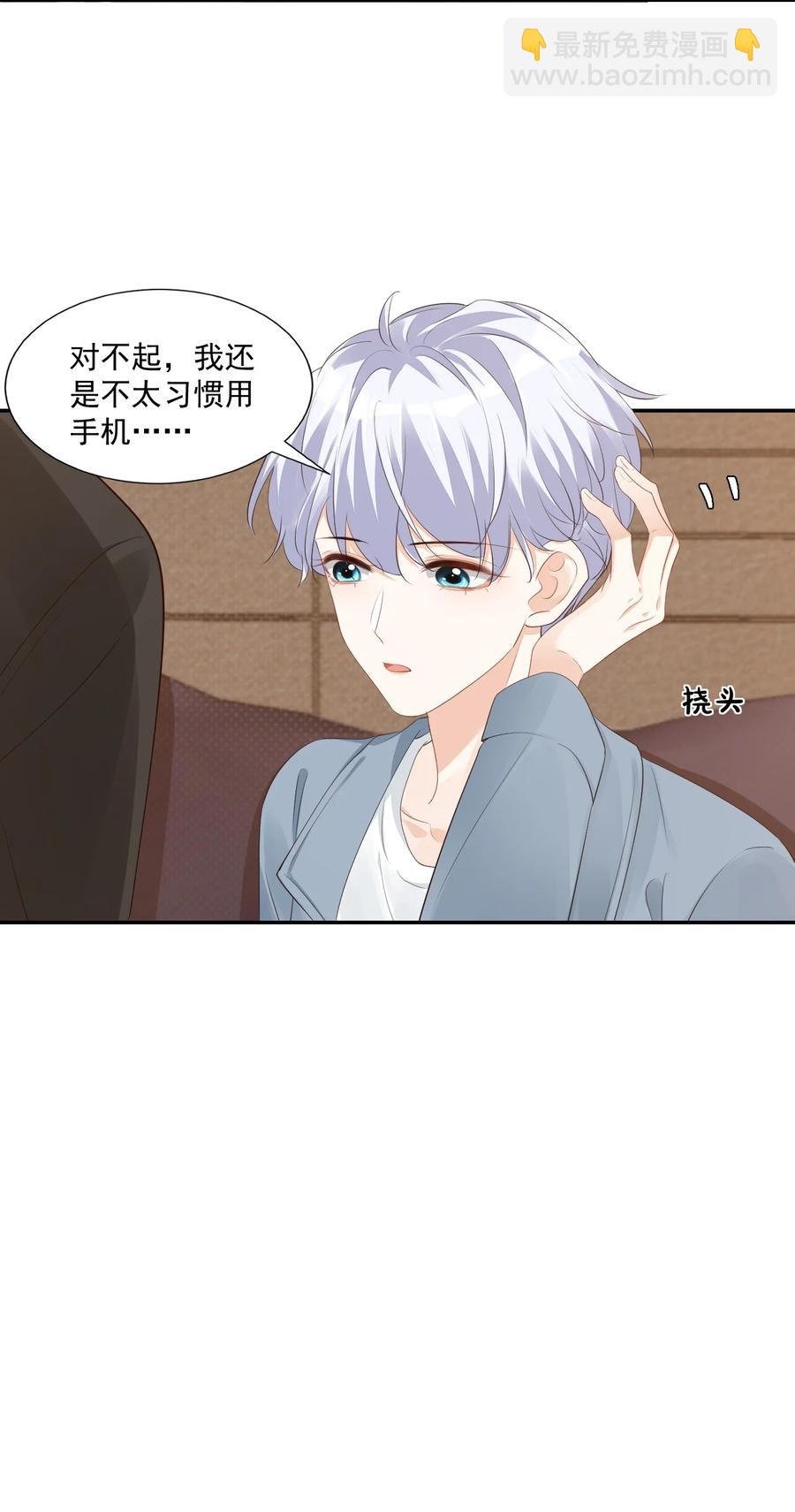 034 我男朋友厉害！