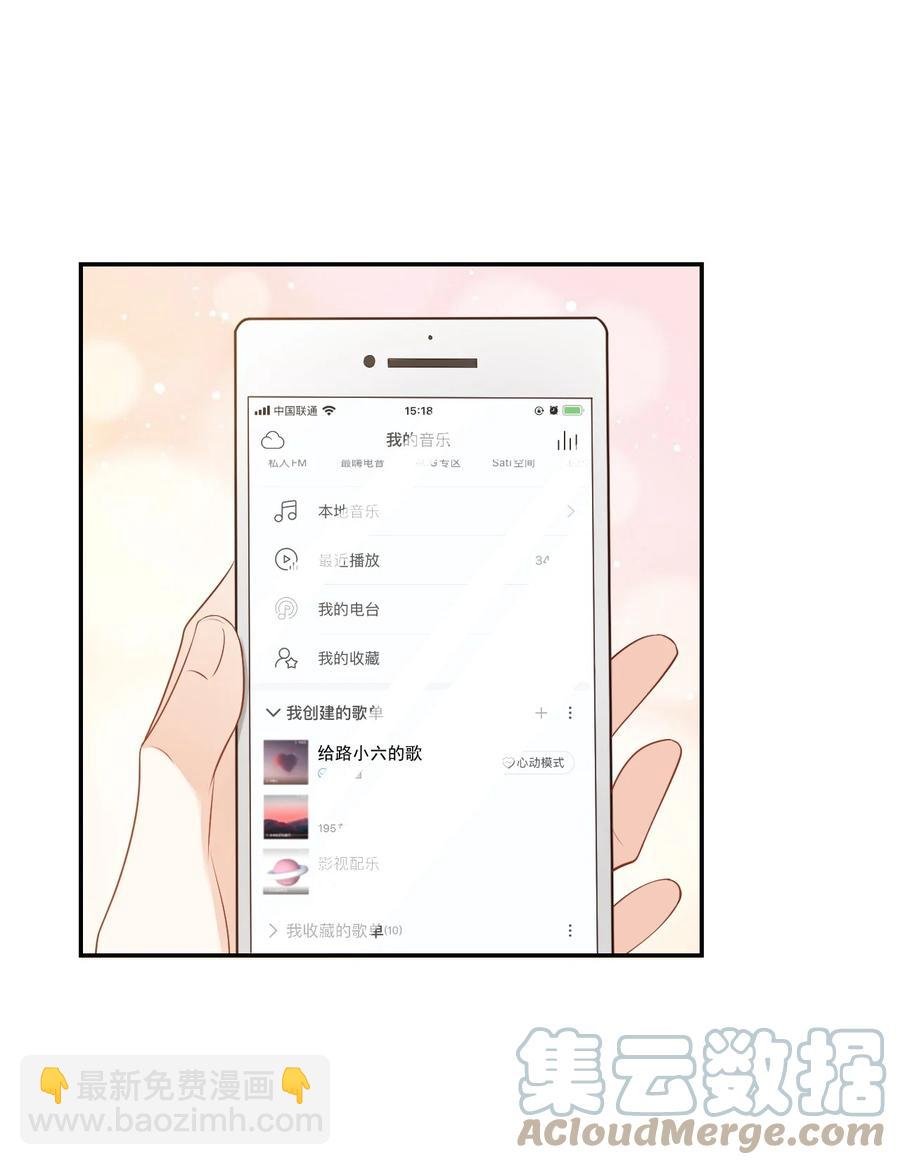 034 我男朋友厉害！