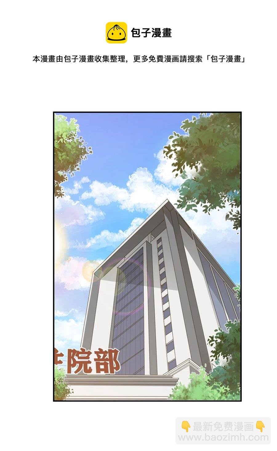 034 我男朋友厉害！
