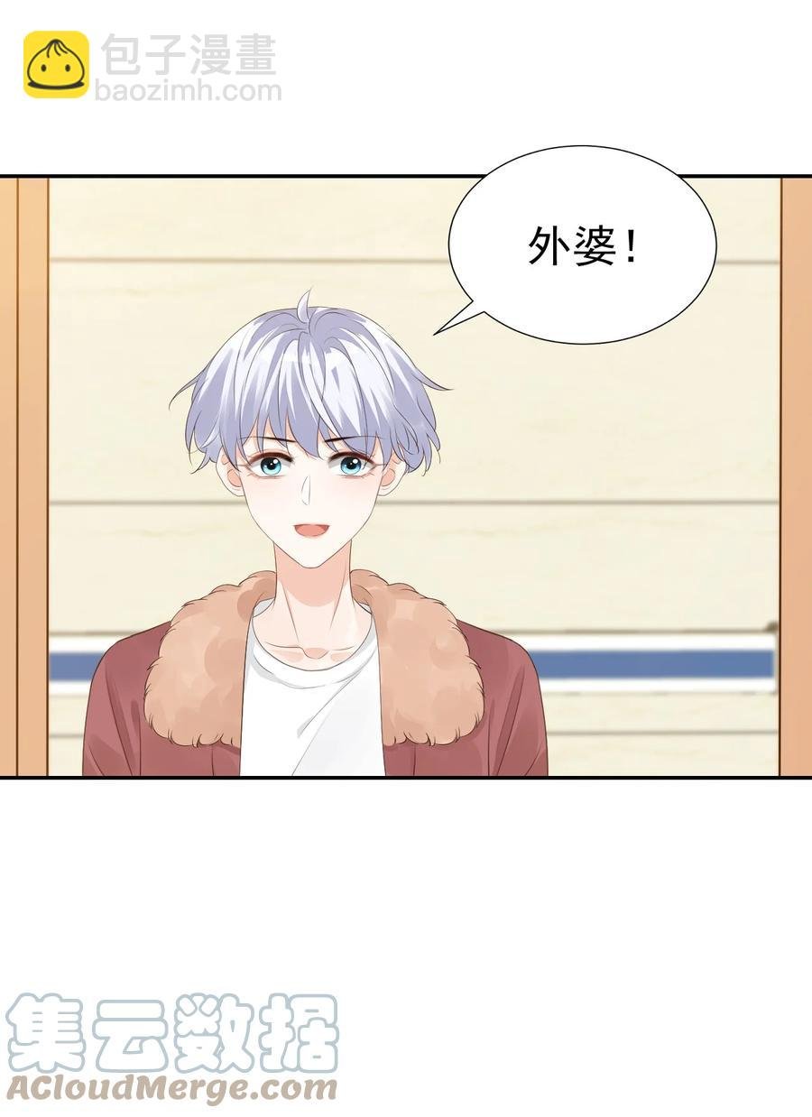 034 我男朋友厉害！