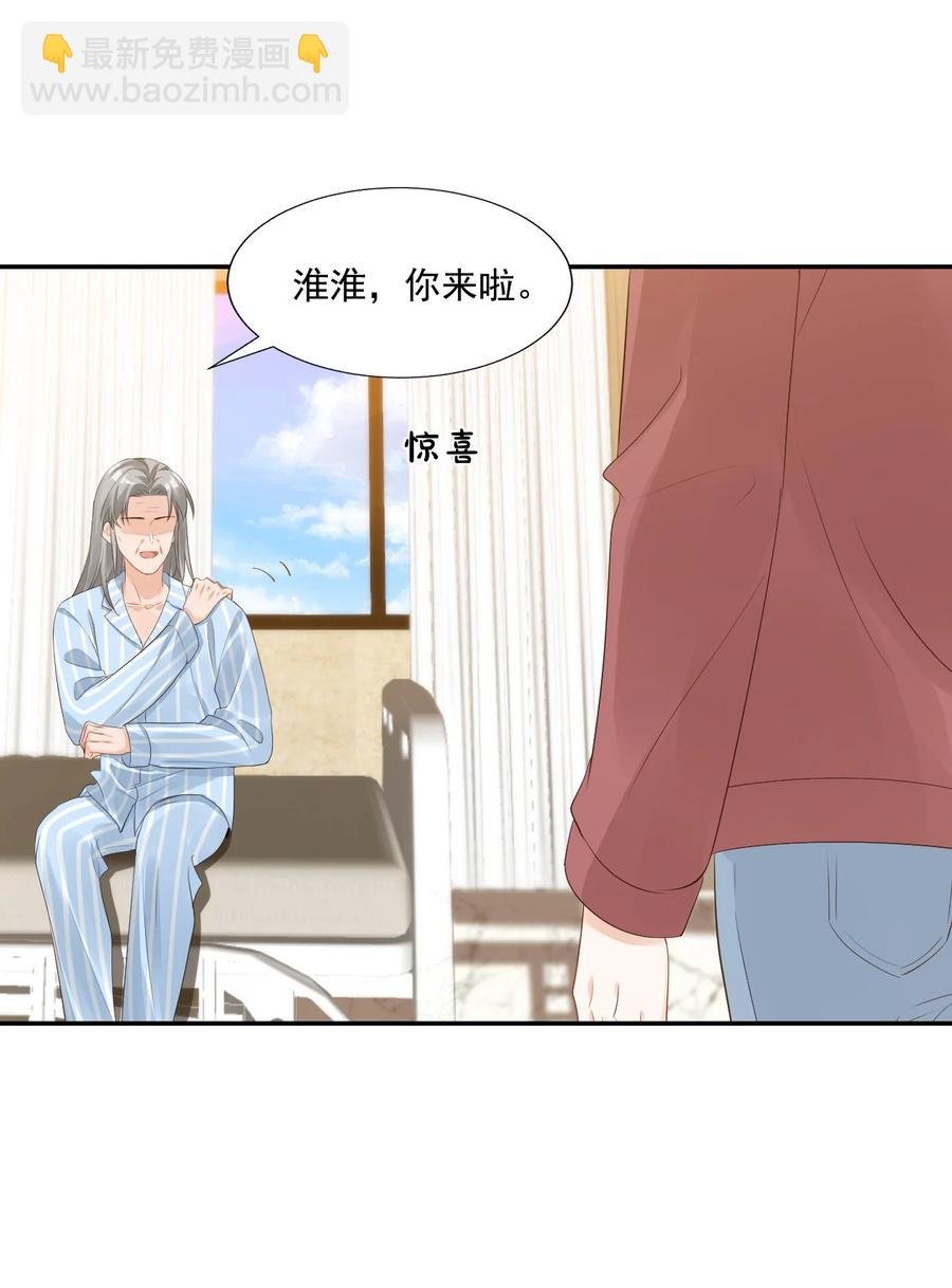 034 我男朋友厉害！