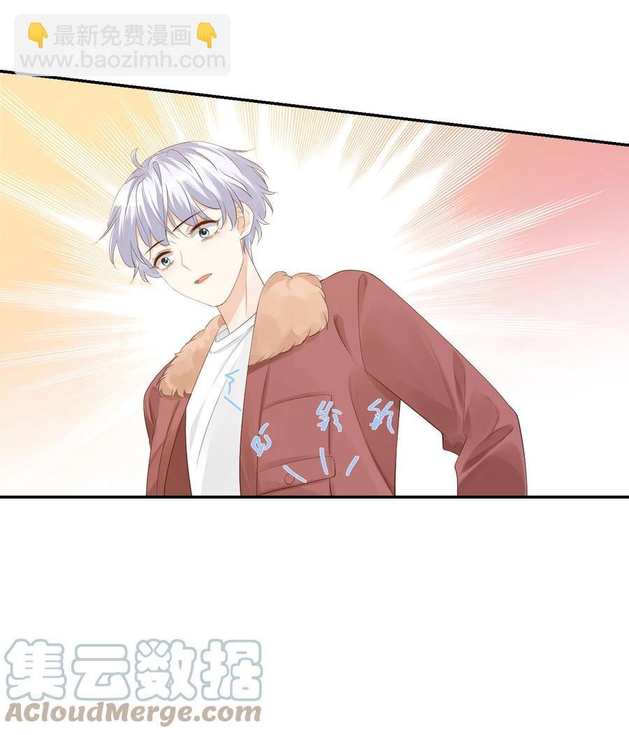 034 我男朋友厉害！