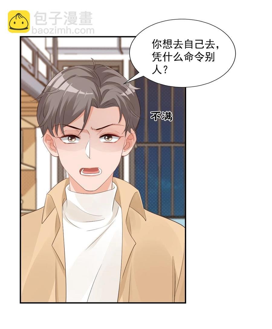 035 被女朋友调戏了？