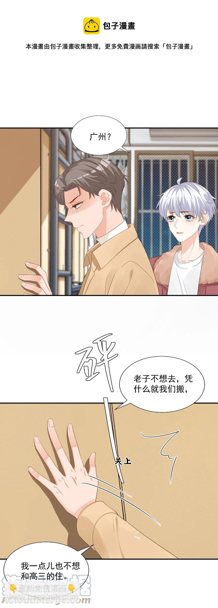035 被女朋友调戏了？