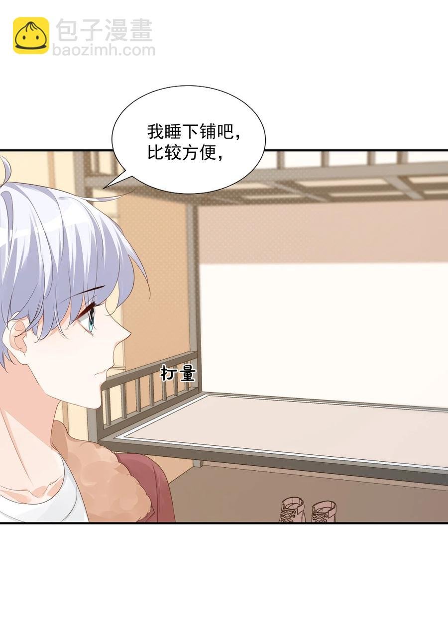 035 被女朋友调戏了？