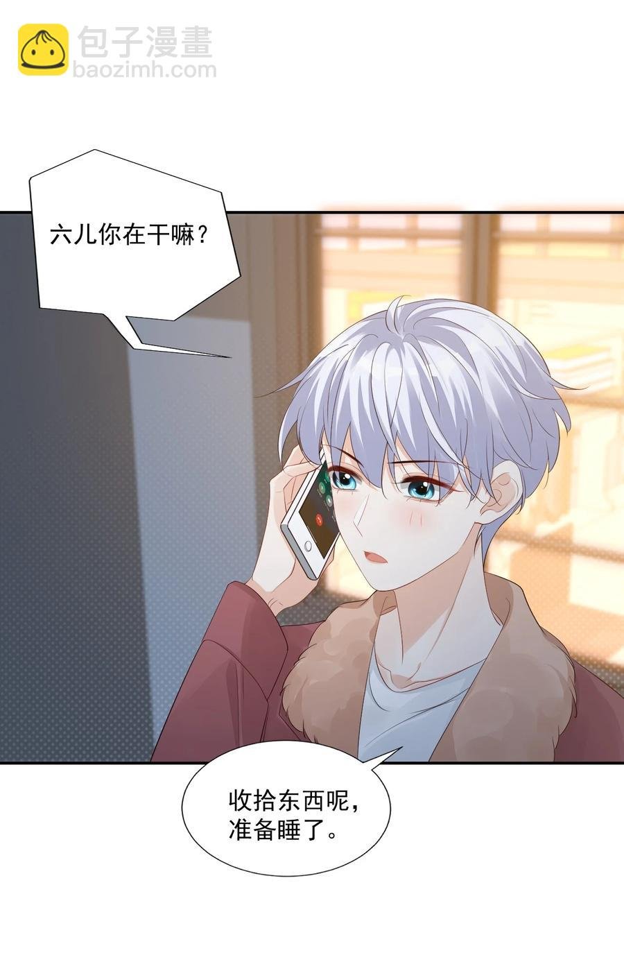 035 被女朋友调戏了？