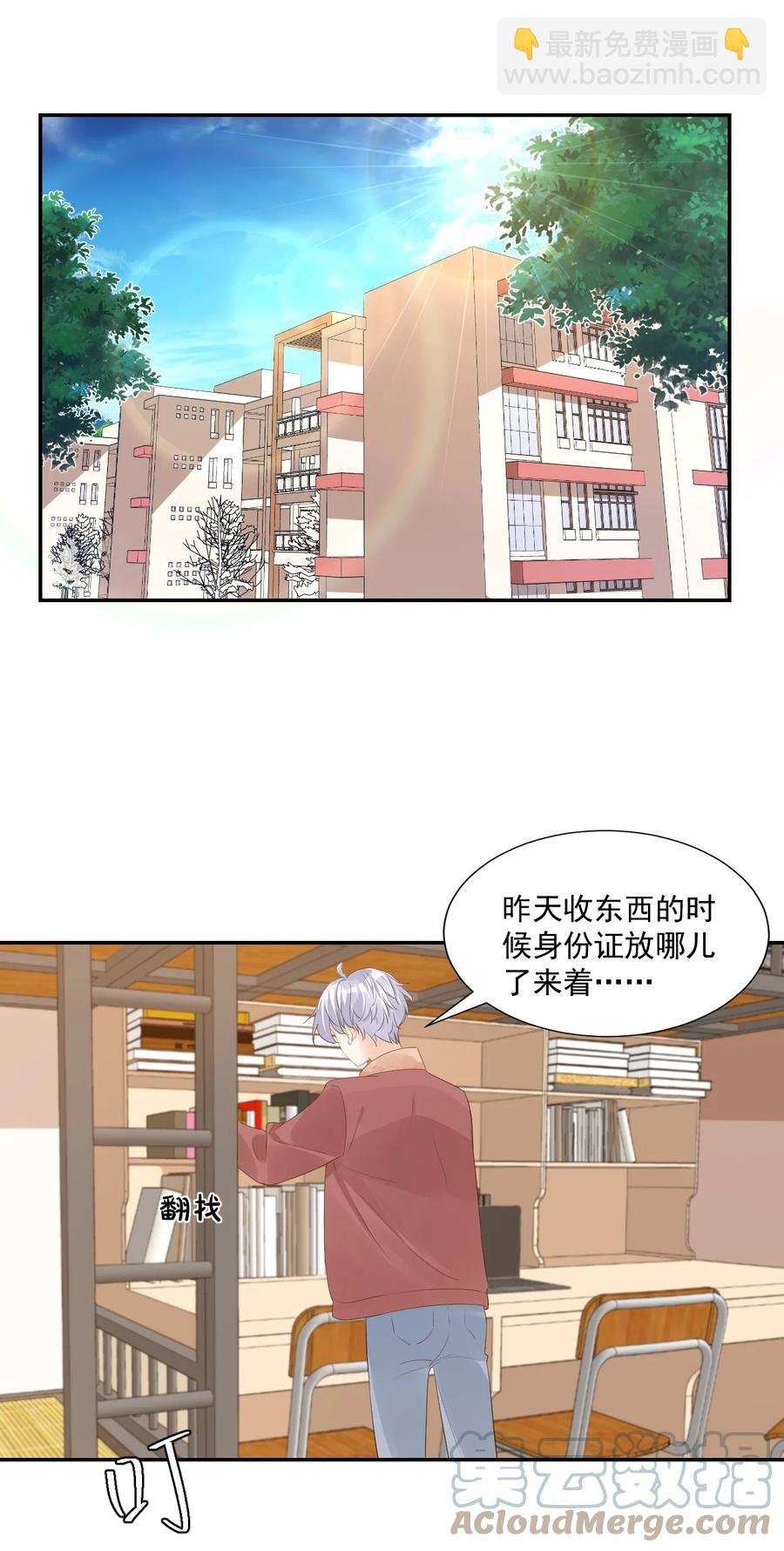 035 被女朋友调戏了？