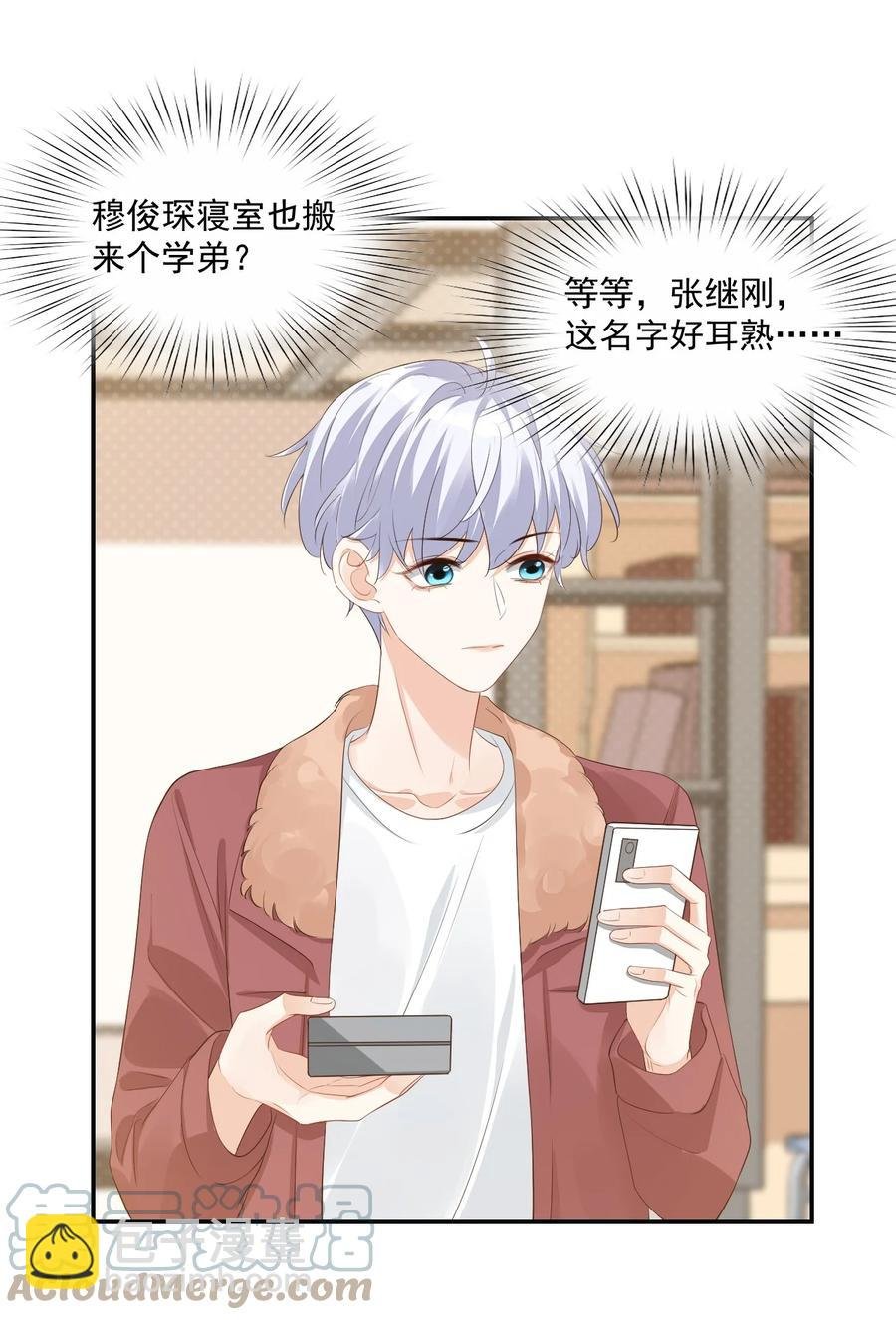 035 被女朋友调戏了？