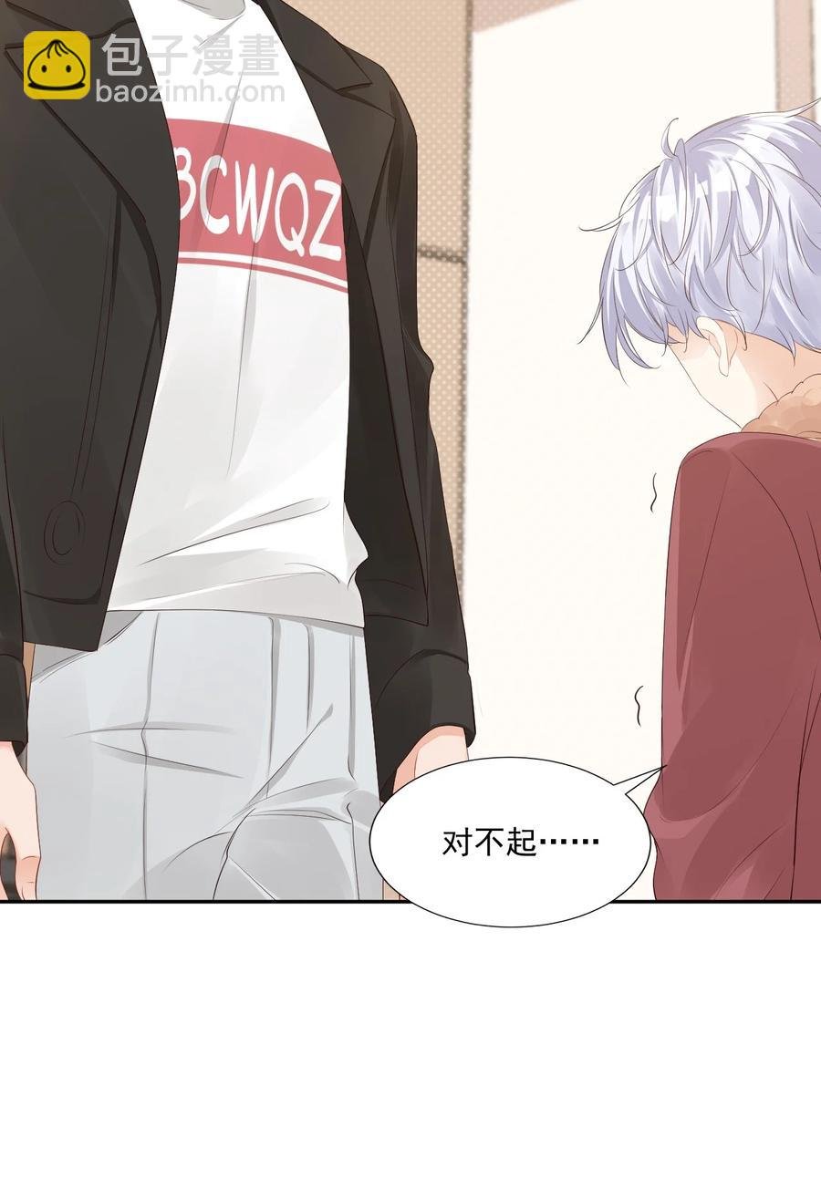 036 你认识我女朋友路小六吗？