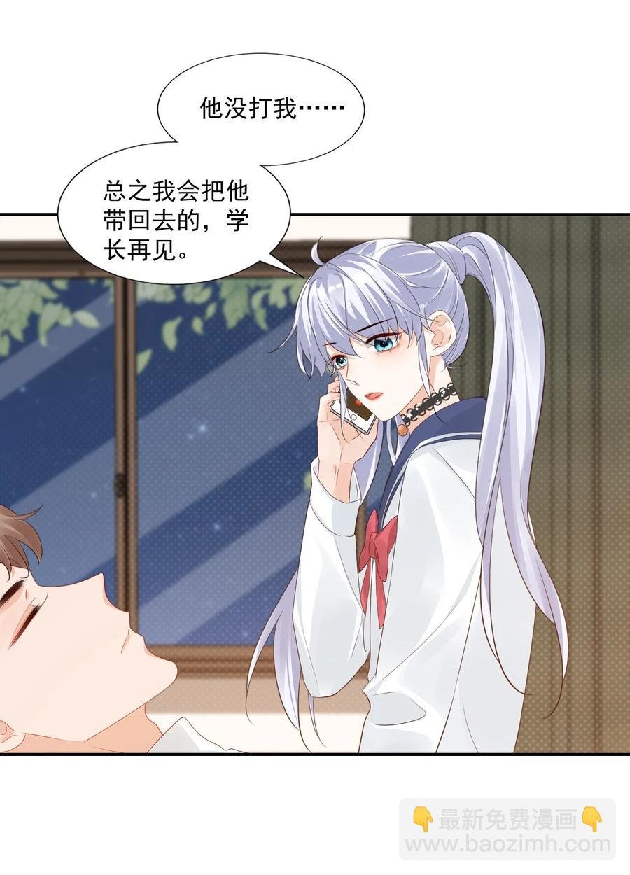 037 这一定是噩梦！