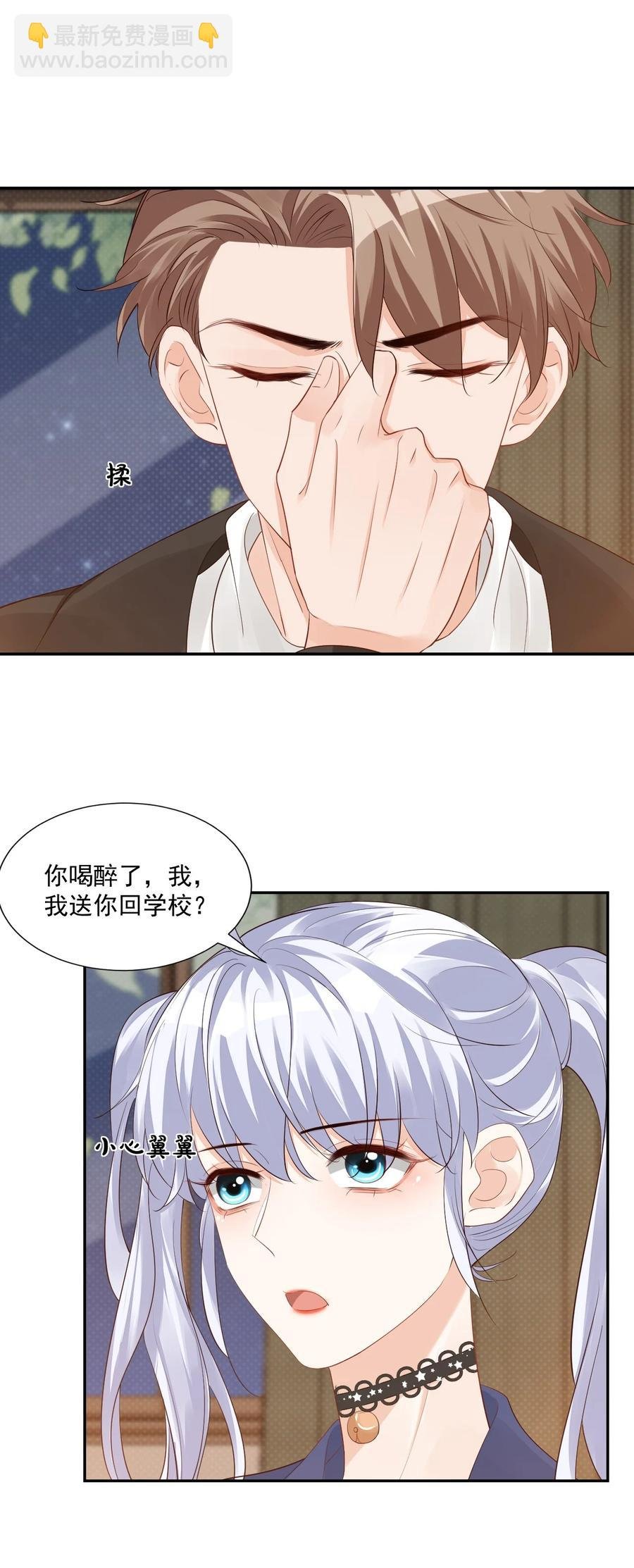 037 这一定是噩梦！