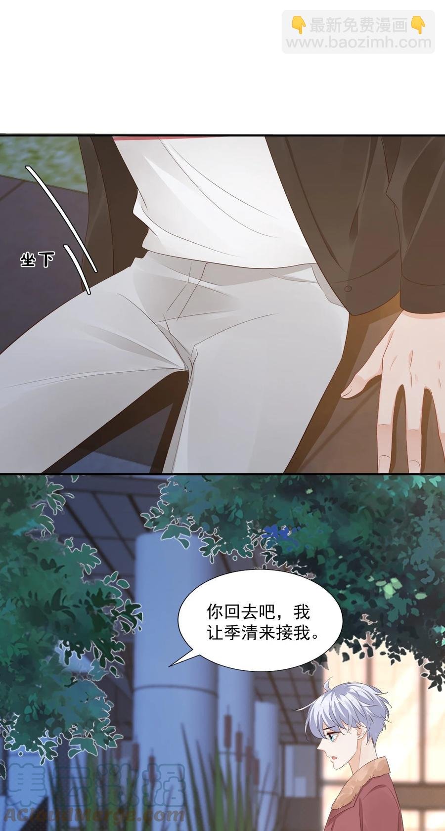 037 这一定是噩梦！
