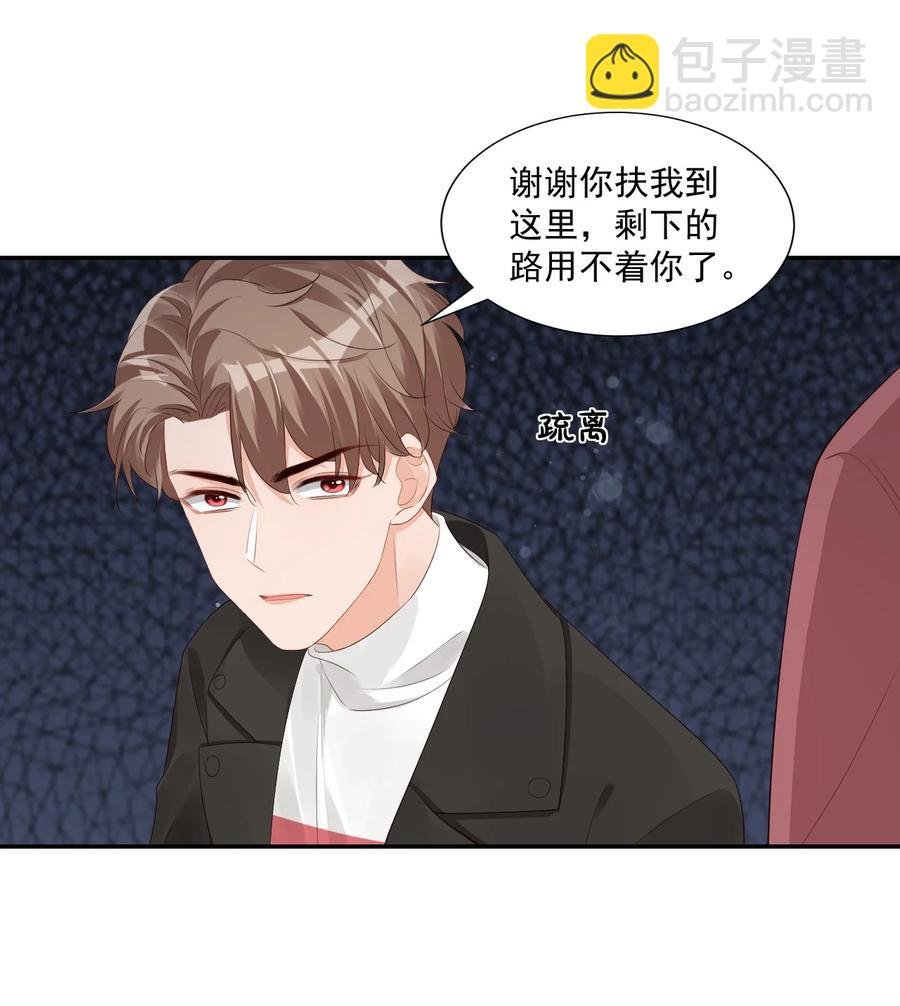 037 这一定是噩梦！