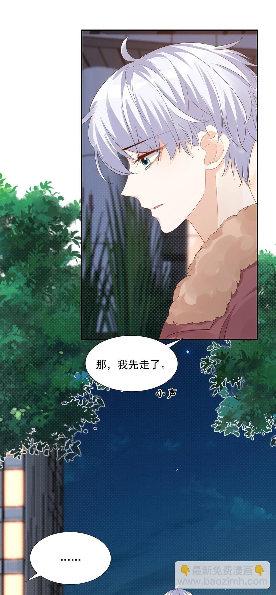 037 这一定是噩梦！